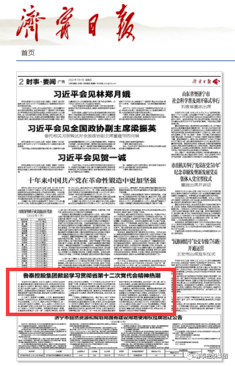 1657069711789805.png 微信图片_20220706090831.png