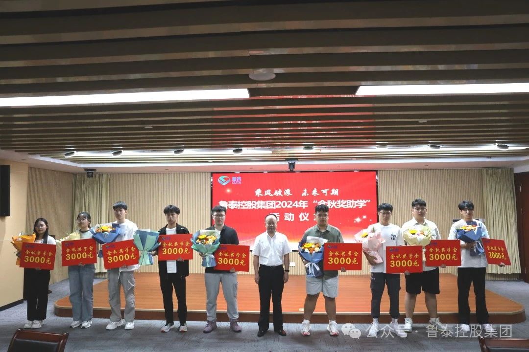 1724812820542888.jpg 微信图片_20240828103823.jpg